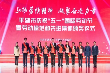 陳良杰！弘揚勞模精神，爭做時代先鋒