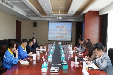 共商產(chǎn)學研 實現(xiàn)學思用 | 上海交通大學終身教育學院孫延敏一行蒞臨景興紙業(yè)參觀交流