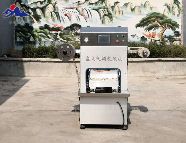 氣調鎖鮮封口機